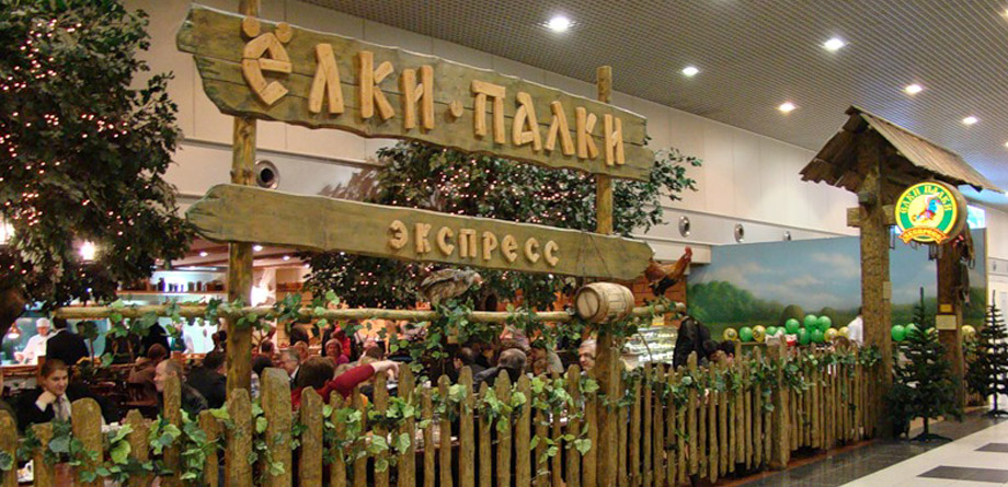 йокки
